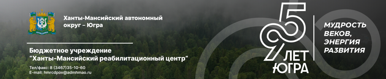 cropped-oblozhka-novaya-2025-g.png